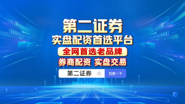 第二证券：市盈率市净率市销率计算公式？