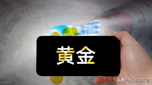 黄金是怎么形成的，你了解多少？