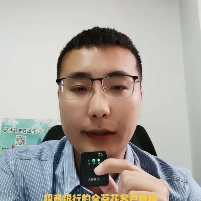 邮哥带你解读招行金葵花客户（月日均资产50万以上）数据...