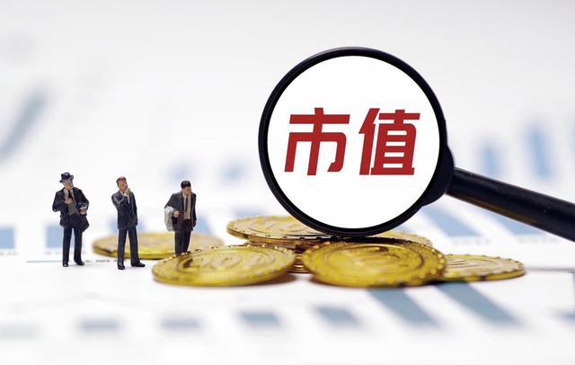 股票的总市值和流通市值