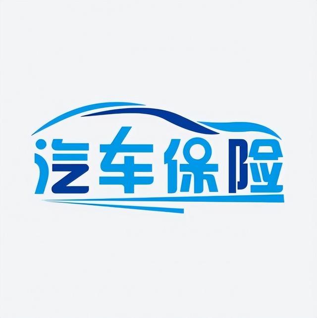 大地保险公司怎么样，可以放心投保吗