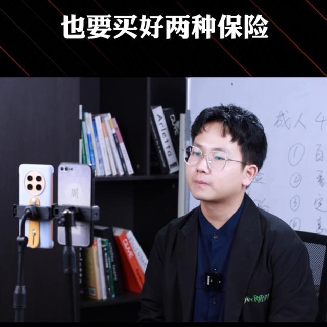 人再穷也要买的两种保险#意外险