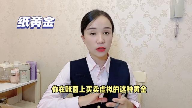 银行金条为什么比外面便宜，都分为那些类，具体如何购买